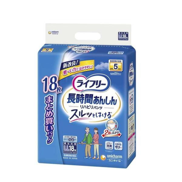 ライフリーリハビリパンツＬＬ