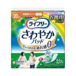 ライフリー さわやか男性用安心パッド 250cc 男性用軽失禁パッド 26cm