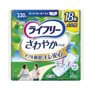 【軽失禁パッド】ライフリーさわやかパッド特に多い時も1枚で安心用18枚【12個セット】