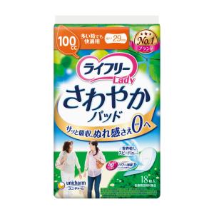 【軽失禁パッド】ライフリー さわやかパッド 多い時でも快適用 100cc 18枚｜sundrugec