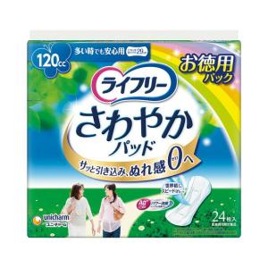 【軽失禁パッド】ライフリーさわやかパッド多い時でも安心用 24枚入｜sundrugec