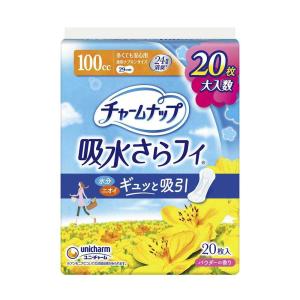 吸水さらフィ　30cc 44枚入×12袋 チャームナップ ユニ・チャーム 安心の少量用 30cc 44枚 : サン