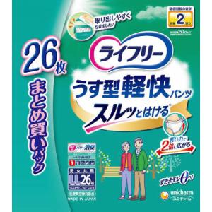 大人用紙おむつ類】ライフリーうす型軽快パンツ M22枚【4個セット