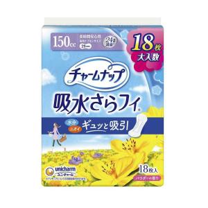 ゲルマニウムチタンサポーター 腰S〜M : サンドラッグe-shop - 通販