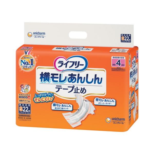 【大人用紙おむつ類】ライフリー横モレ安心テープ止めタイプ S22枚【4個セット】