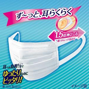 超快適マスク プリーツタイプ やや大きめ 50枚の詳細画像1