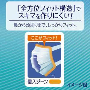 超快適マスク プリーツタイプ やや大きめ 50枚の詳細画像2