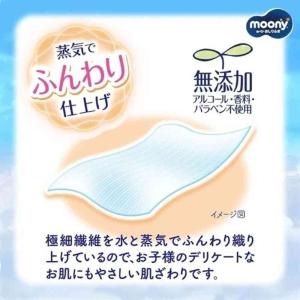 ユニ・チャーム ムーニー おしりふき トイレに...の詳細画像2