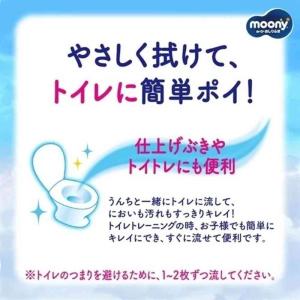 ユニ・チャーム ムーニー おしりふき トイレに...の詳細画像3
