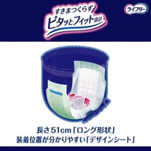 ライフリー ズレずに安心紙パンツ専用 尿とりパ...の詳細画像1