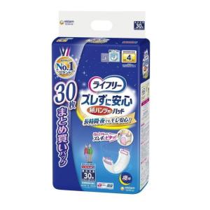 【大人用紙おむつ類】ライフリー 紙パンツ専用尿とりパッド 夜用 30枚 【4個セット】｜sundrugec