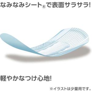 【大人用紙おむつ類】ライフリー さわやかパッド...の詳細画像1