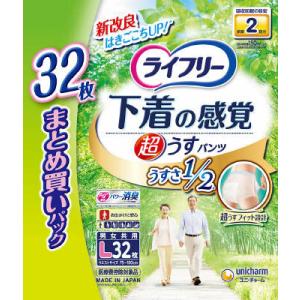 NATURALLY PLUS SUPER LUTEIN ナチュラリープラス スーパールテイン