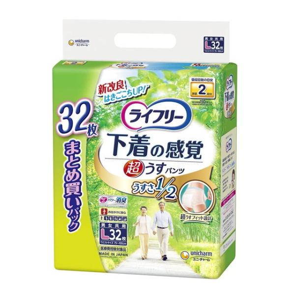 【大人用紙おむつ類】ライフリー 超うす型下着感覚パンツ Lサイズ 32枚【3個セット】