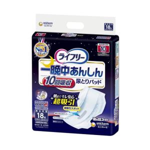 【大人用おむつ類】ユニチャーム ライフリー 一晩中あんしん尿とりパッド 超スーパー 18枚【4個セット】｜sundrugec