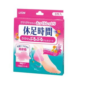 休足時間 休足時間ツボ刺激ジェルシート 12枚【3個セット】 : サン