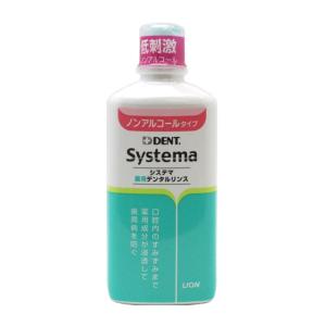 ライオン DENT.（デント） システマ 薬用デンタルリンス ノンアルコール 450ml｜sundrugec