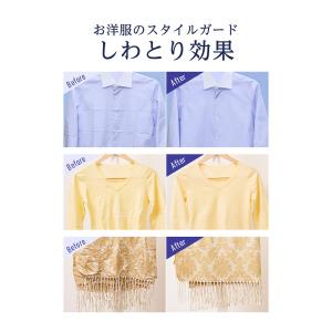 ライオン お洋服のスタイルガードスプレー 携帯...の詳細画像2