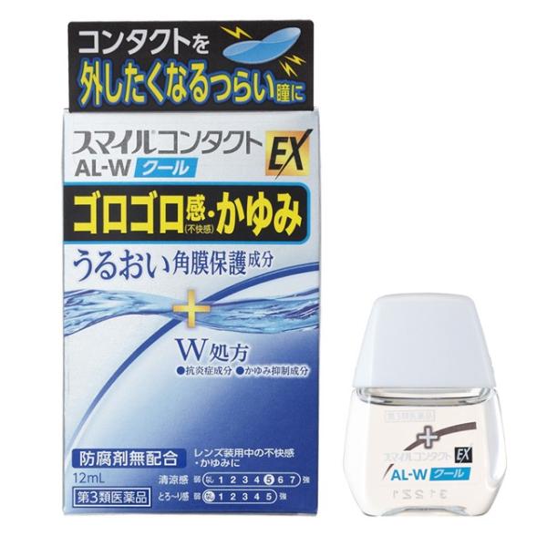 【第3類医薬品】スマイルコンタクトEX AL-Wクール 12ml 【5個セット】【セルフメディケーシ...