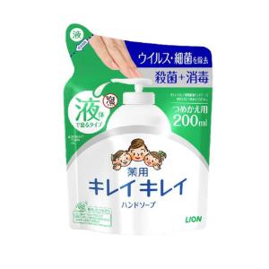 キレイキレイ液体ハンドソープ詰替 200ML｜sundrugec