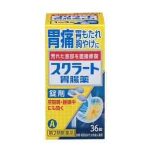 【第2類医薬品】スクラート胃腸薬錠 36錠｜sundrugec