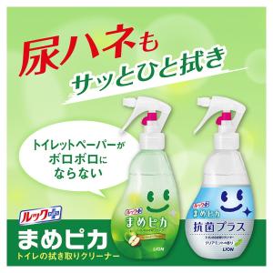 ライオン ルック まめピカ 抗菌プラス トイレ...の詳細画像1