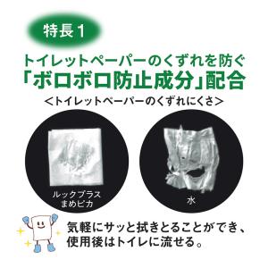 ライオン ルック まめピカ 抗菌プラス トイレ...の詳細画像2