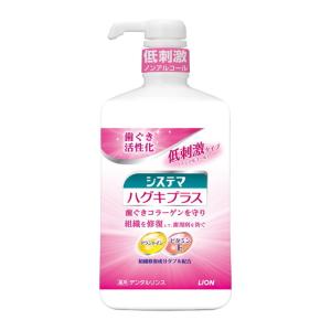 【医薬部外品】ライオン システマ ハグキプラス デンタルリンス ノンアルコール 900ml｜sundrugec