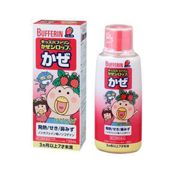 【指定第2類医薬品】キッズバファリンかぜシロップS イチゴ 120ml 【セルフメディケーション税制...