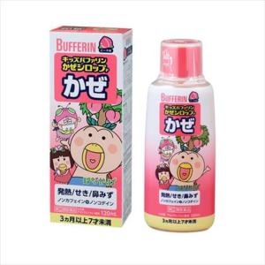 キッズバファリンかぜシロップP ピーチ 120ml