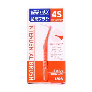 ライオン DENT.(デント)EX 歯間ブラシ ...の商品画像