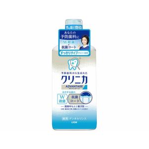 クリニカアドバンテージリンス すっきりタイプ 450ML｜sundrugec