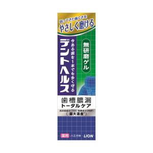 デントヘルス 【医薬部外品】ライオン 薬用ハミガキDX 85g : サン