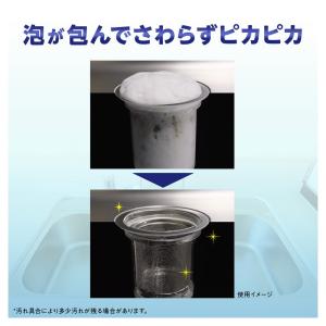 ライオン ルック+ 清潔リセット キッチン排水...の詳細画像3
