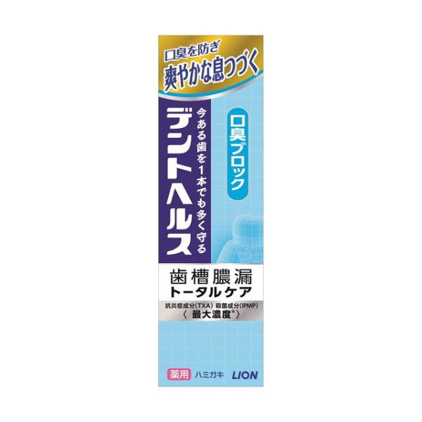 【医薬部外品】デントヘルス 薬用ハミガキ 口臭ブロック 85g
