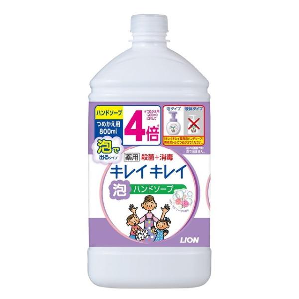 【医薬部外品】ライオン キレイキレイ 泡ハンドソープ 詰替 フローラルソープ 800ml【3個セット...