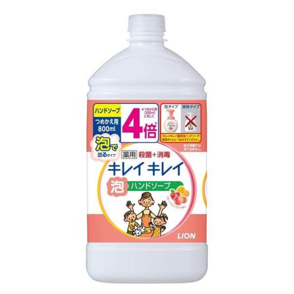 【医薬部外品】ライオン キレイキレイ 泡ハンドソープ 詰替 フルーツミックス 800ml【3個セット...