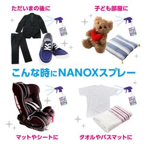 ライオン トップ NANOX(ナノックス) 除...の詳細画像1