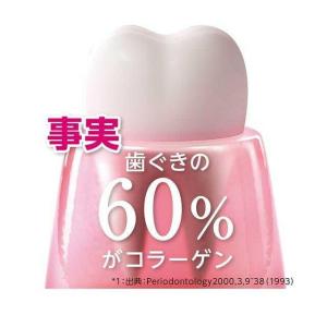 【医薬部外品】ライオン システマ ハグキプラス...の詳細画像3