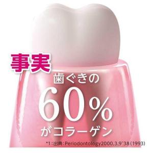 【医薬部外品】ライオン システマ ハグキプラス...の詳細画像3