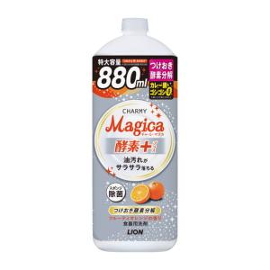 ライオン チャーミーマジカ 酵素＋フルーティーオレンジの香り