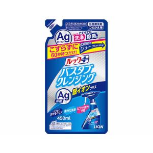 ルックプラス バスタブクレンジング 銀イオンプラス つめかえ用 450ml