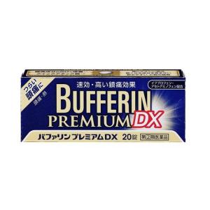 【指定第2類医薬品】ライオン バファリンプレミアムDX 20錠 【セルフメディケーション税制対象】｜サンドラッグe-shop