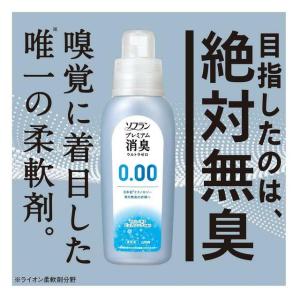 ライオン ソフラン プレミアム消臭 ウルトラゼ...の詳細画像1