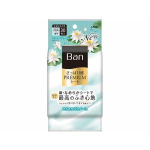 Ban ライオン バン ロールオン (30mL) 制汗剤 芳香 デオドラント 医薬