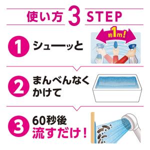 ライオン ルックプラス バスタブクレンジング ...の詳細画像2
