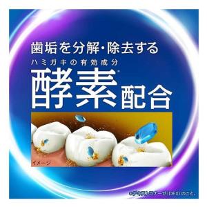 【医薬部外品】ライオン クリニカPRO ホワイ...の詳細画像3