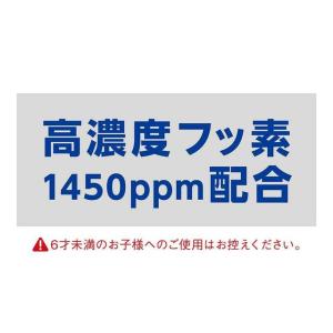 【医薬部外品】ライオン クリニカPRO ホワイ...の詳細画像4