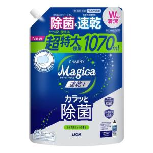 ライオン Magica（マジカ）速乾+カラッと除菌シトラスM