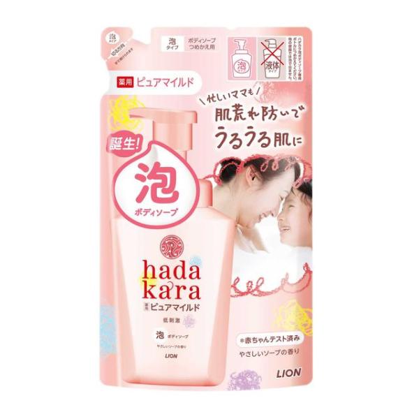 【医薬部外品】ライオン hadakara（ハダカラ）薬用ピュアマイルド 泡ボディソープ 詰め替え 4...